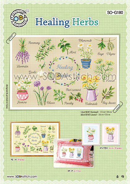 (image for) Healing Herbs